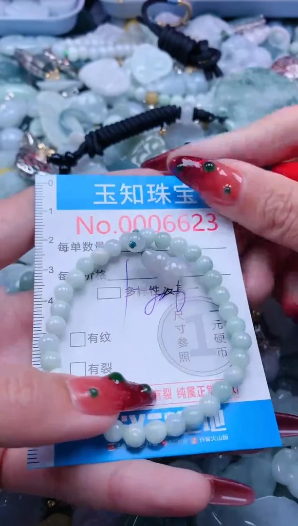 【闪购商品】翡翠吊坠(不含链)未镶嵌6623