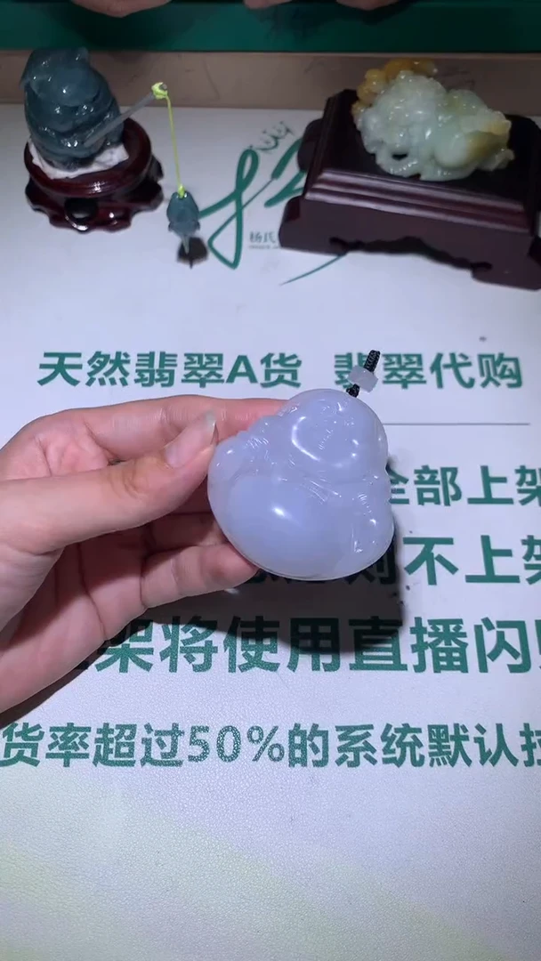 定制翡翠未镶嵌逞****~毛货-不退不换 多样性发一