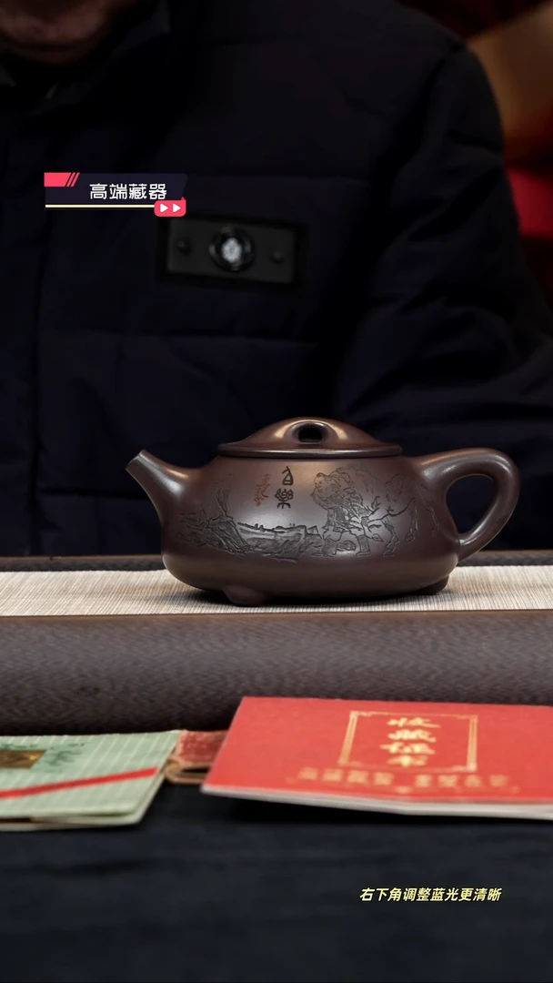 【闪购商品】紫砂茶壶【k017】石瓢