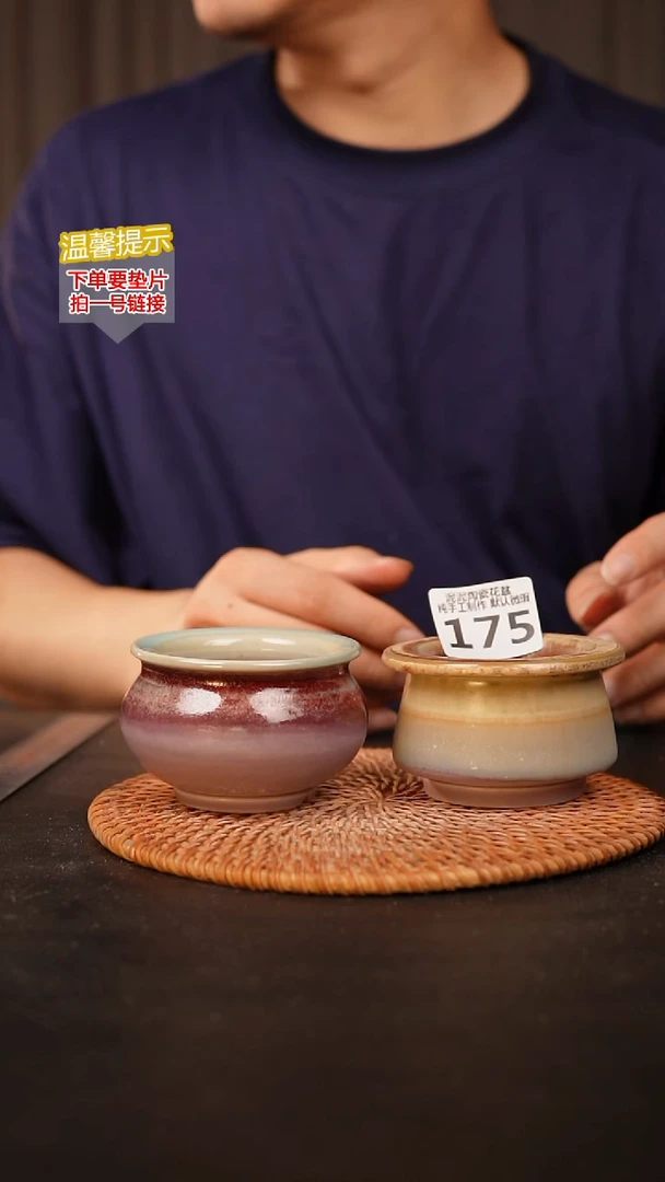 瓷片175内口径约6  外高约6