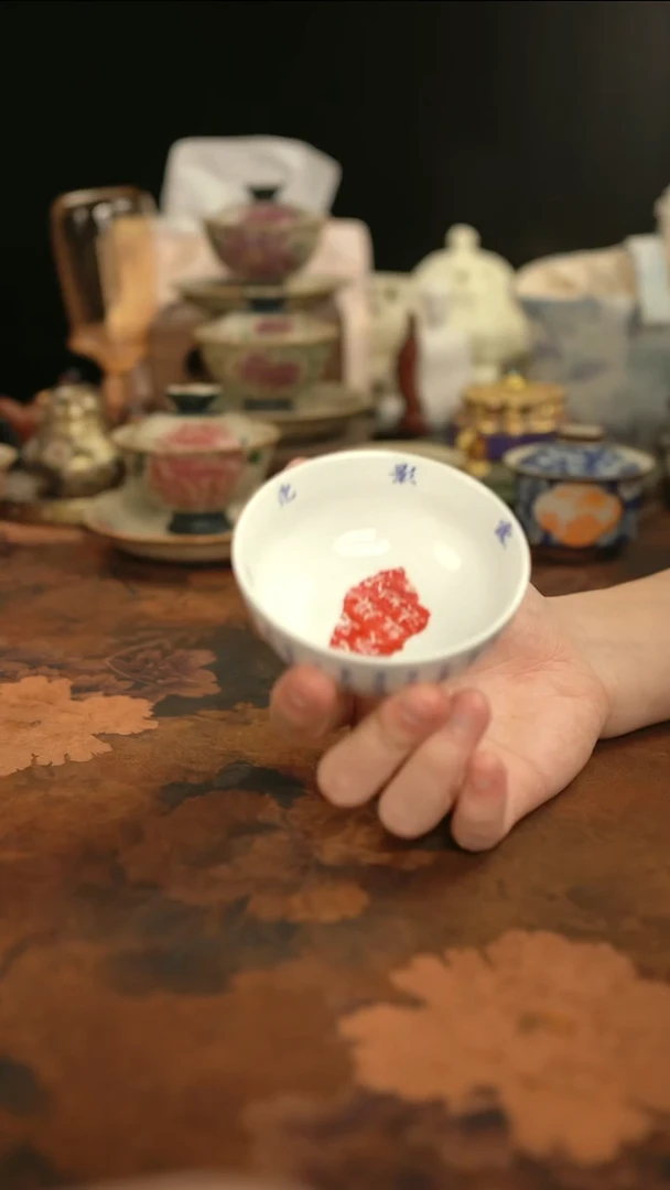 摩吉陶陶闪拍链接 拓片心经杯