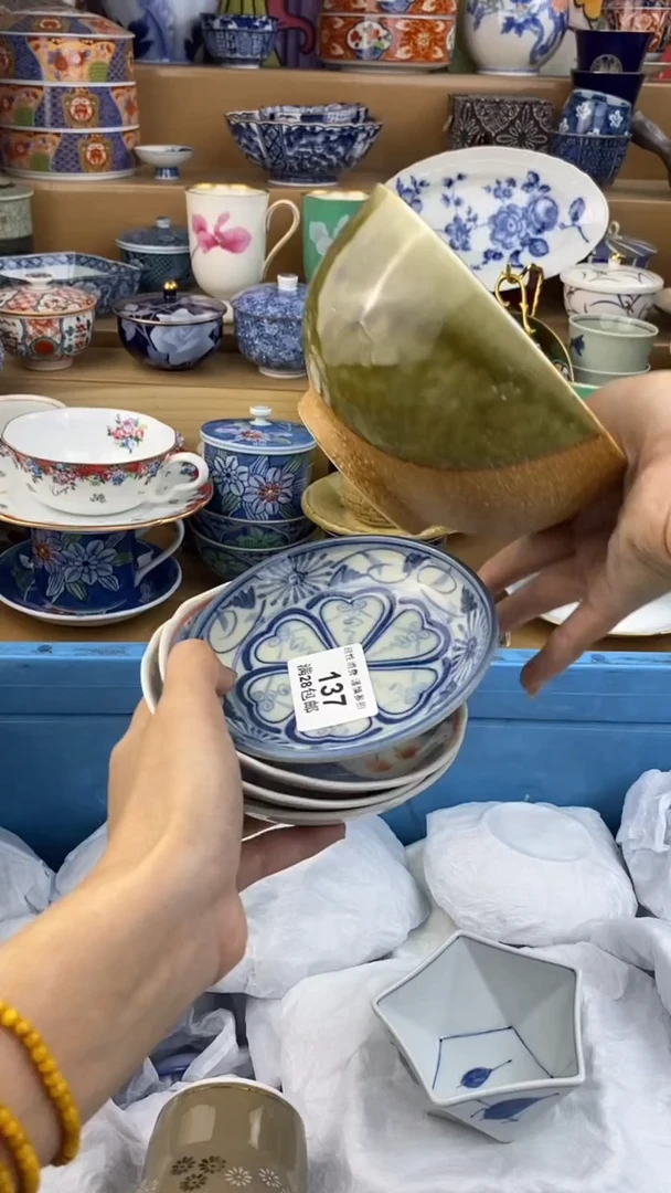 【闪购商品】杯瓷色工艺品品品品137