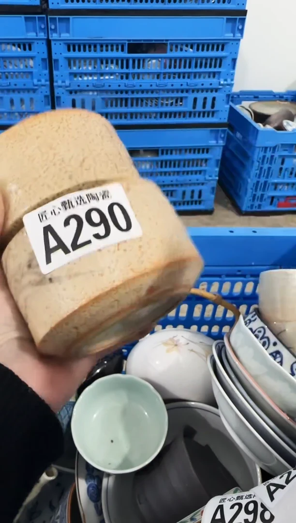 瓷片欢****6           A290