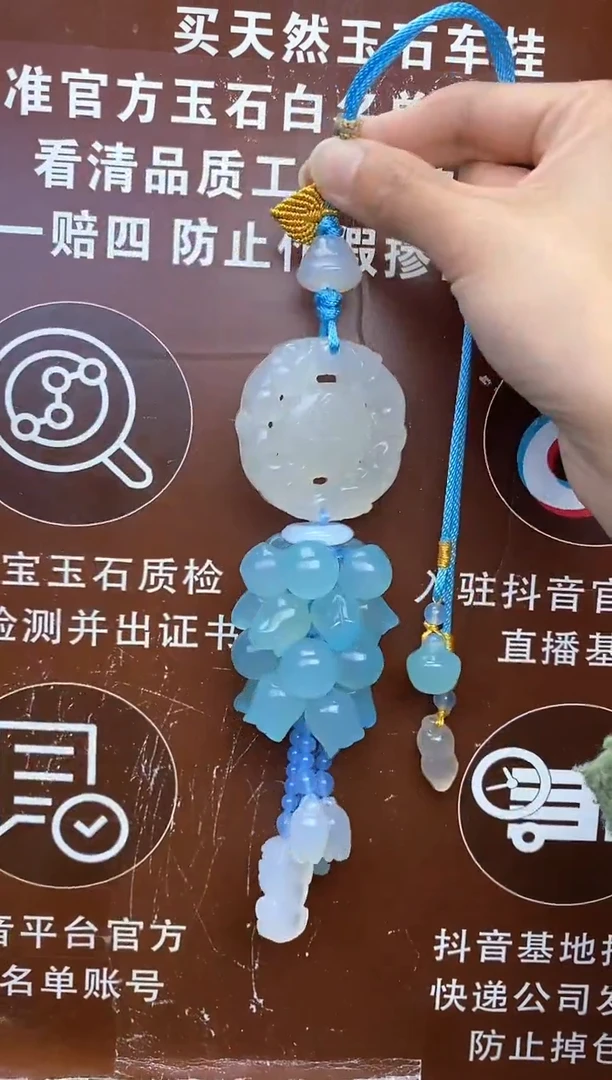 【闪购商品】玛瑙车挂未镶嵌CG1651CG1651