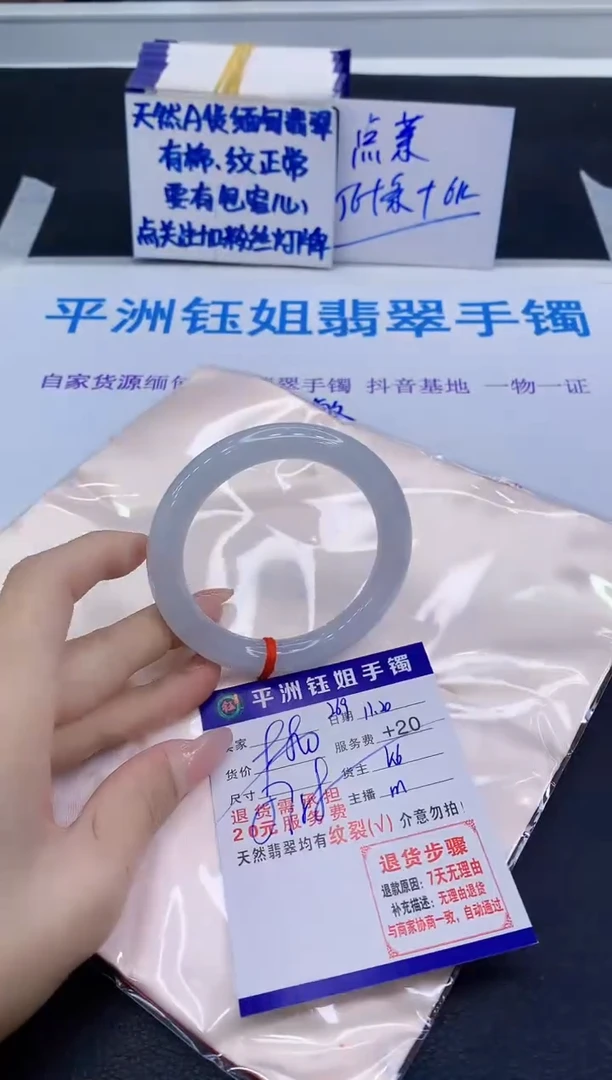 未镶嵌手镯翡翠11