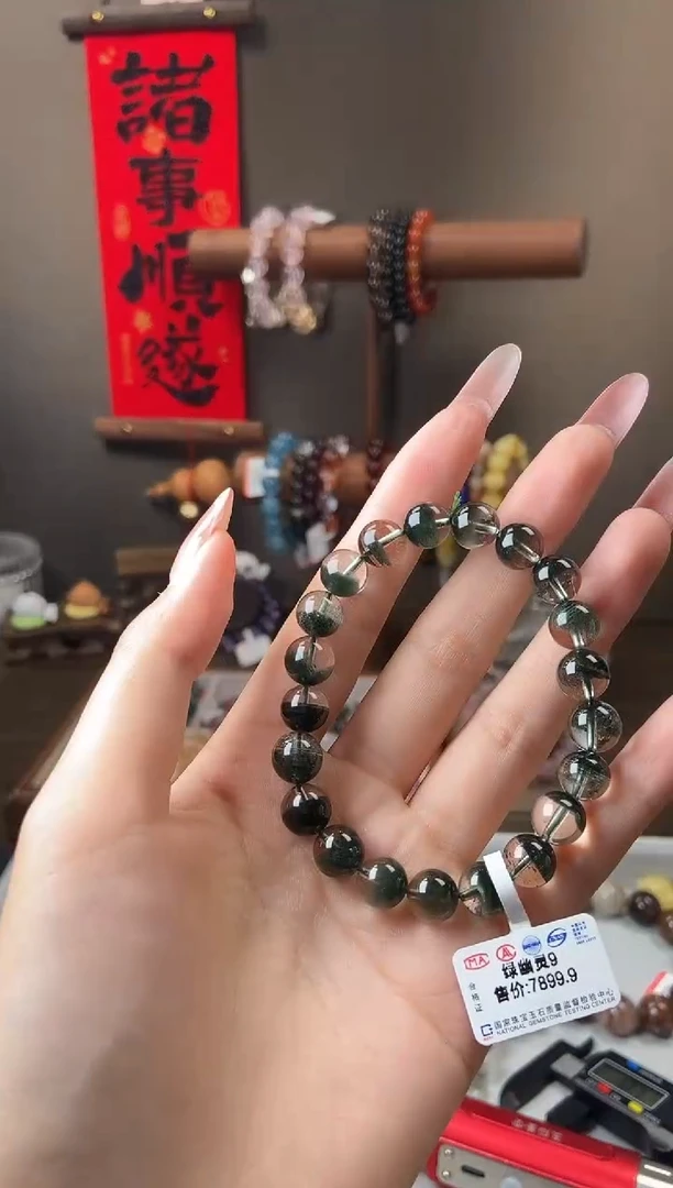 水晶手链未镶嵌9mm巴西聚宝盆绿幽灵