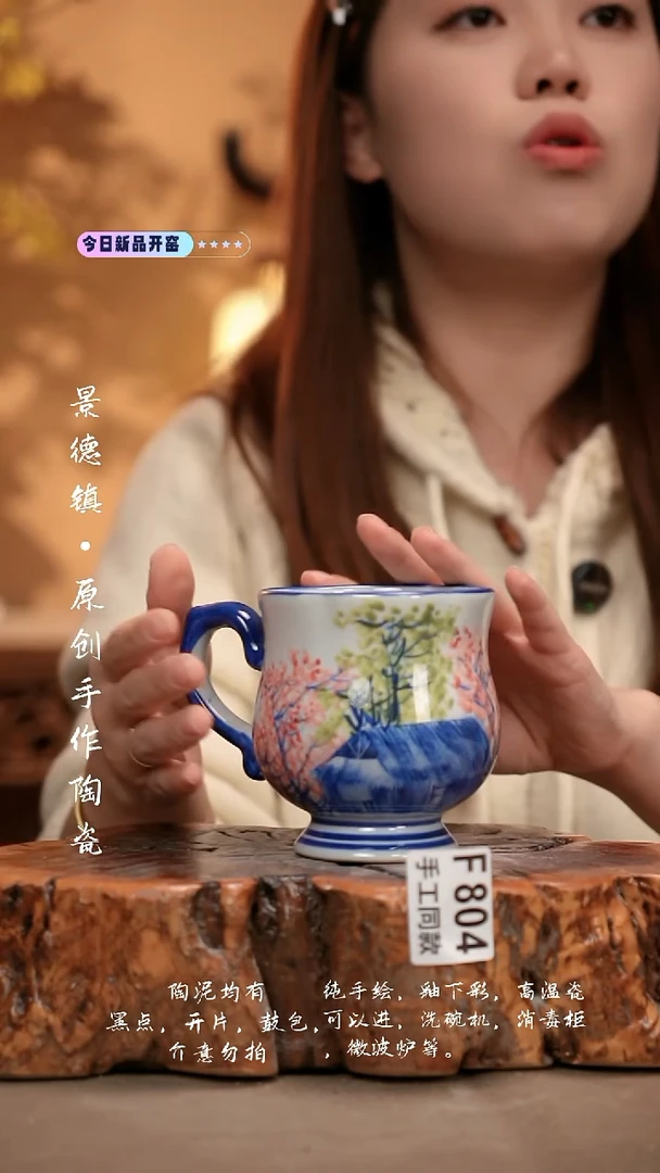 F804陶然集器瓷器