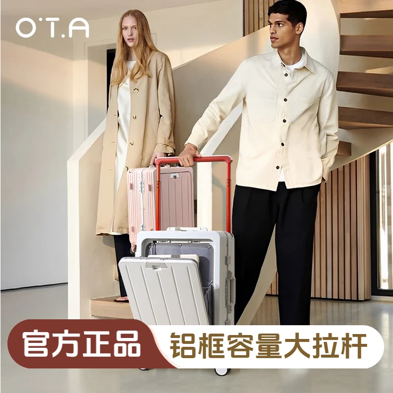 ota行李箱前开盖行李箱宽拉杆大容量行李箱20寸男士登机拉杆箱子