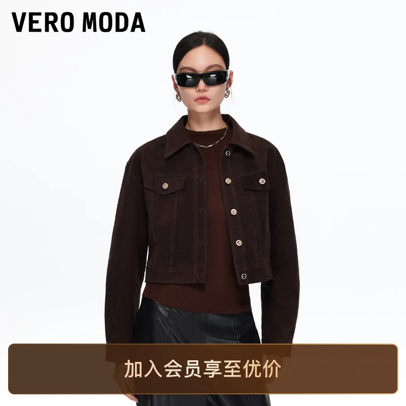 Vero Moda短外套2025秋季新翻领短绒面质感简约外套松弛感百搭
