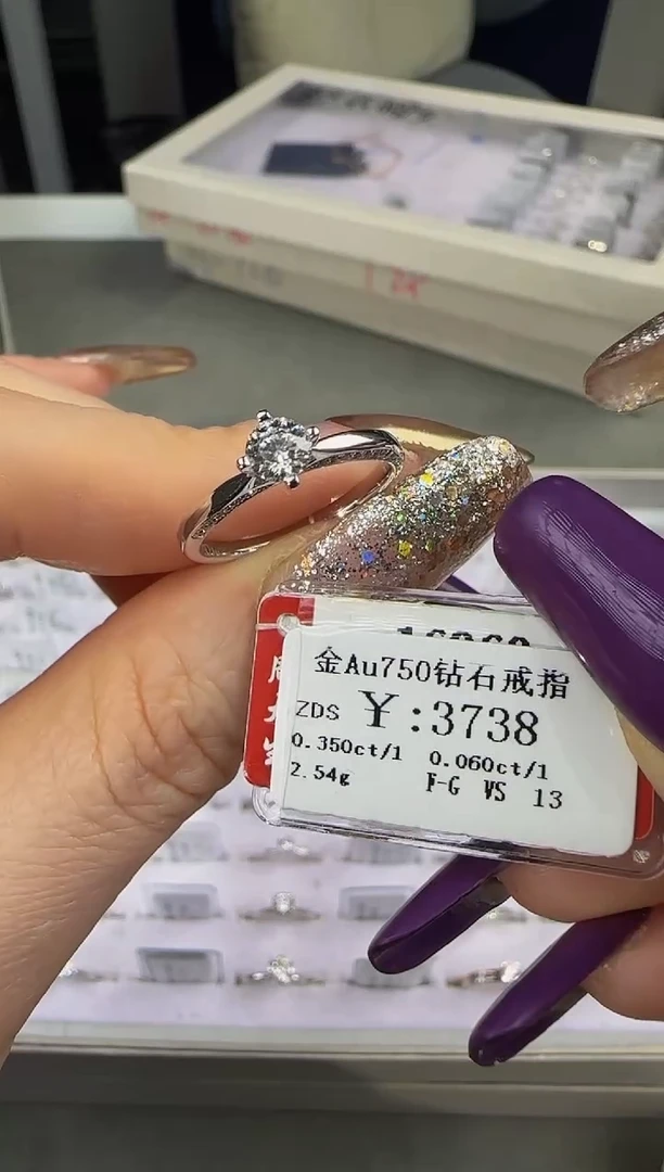 【闪购商品】钻石戒指/指环18K金镶嵌330000