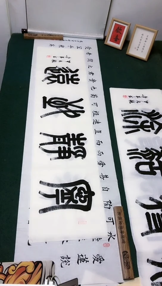 【闪购商品】书法李建军老师书法作品