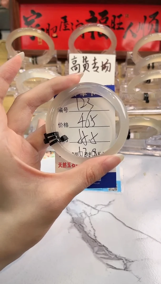 【闪购商品】玛瑙/玉髓手镯未镶嵌123-L马黑2L-L54+