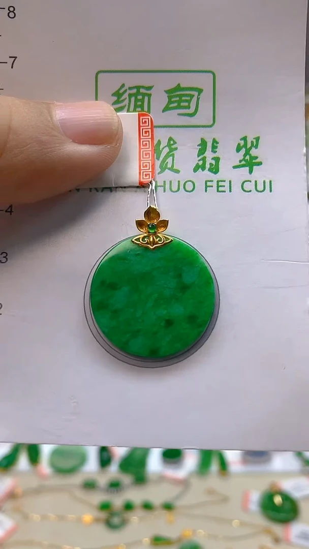 颈饰18K金镶嵌翡翠新号开播 全场乱卖