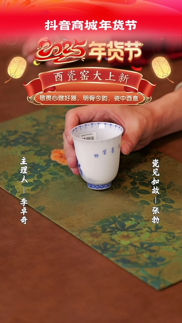 【闪购商品】摆件瓷见如故好物分享@@htc26