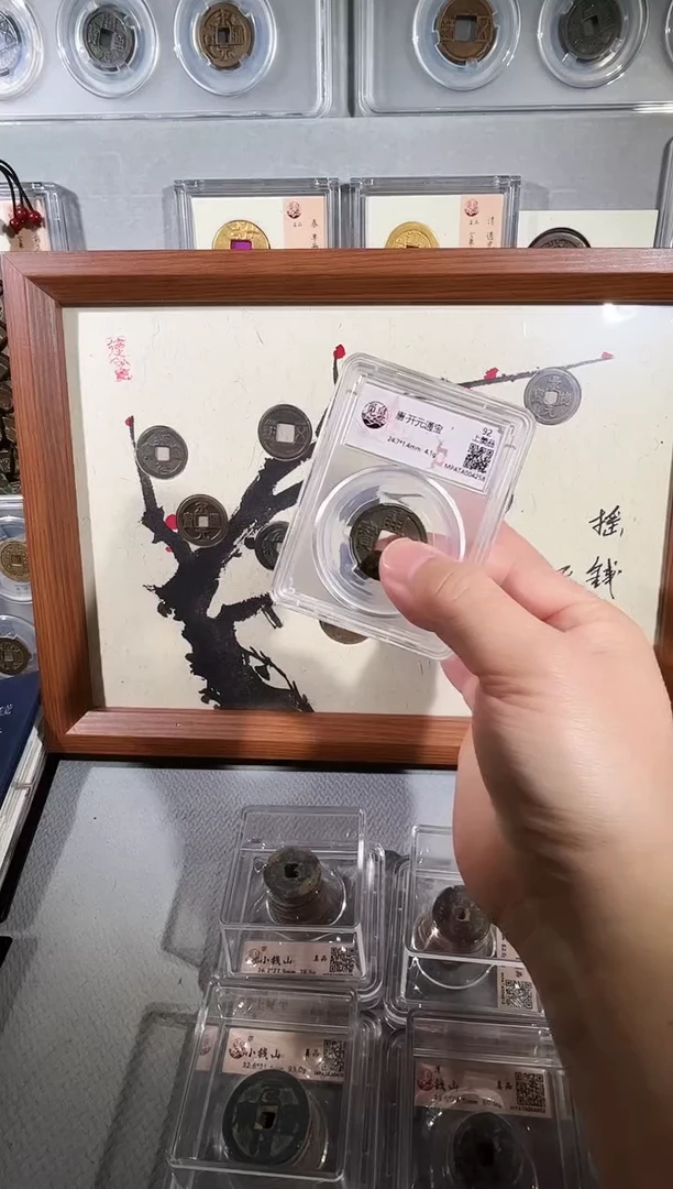 铜五帝摇钱树 精装版古钱币一个同分择优发