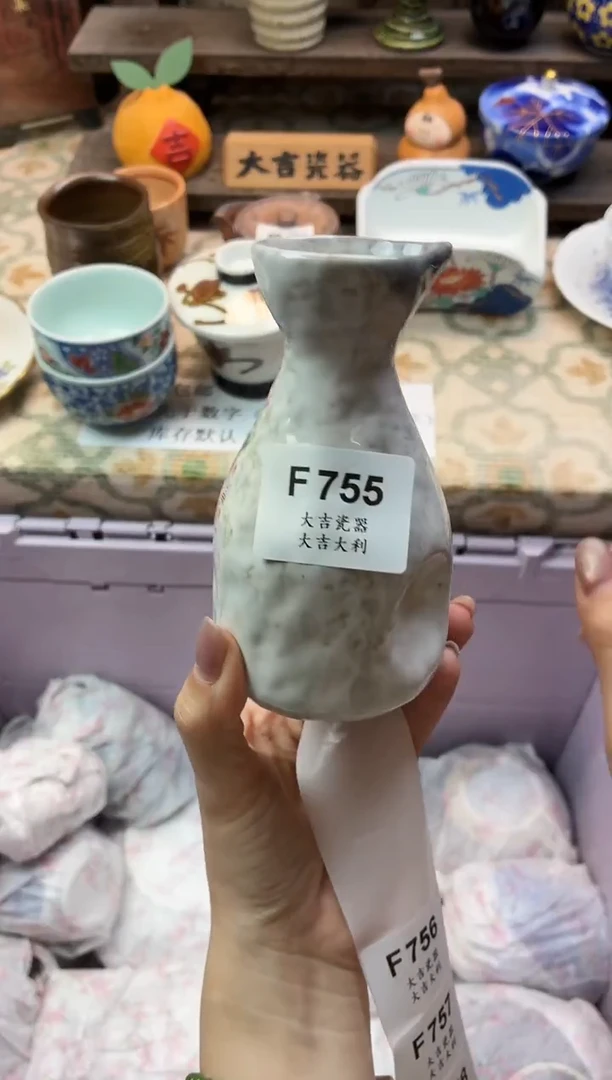 瓷器白*泡   F755