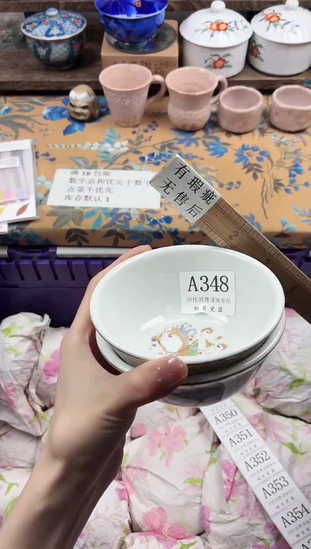 瓷片q****i                A348