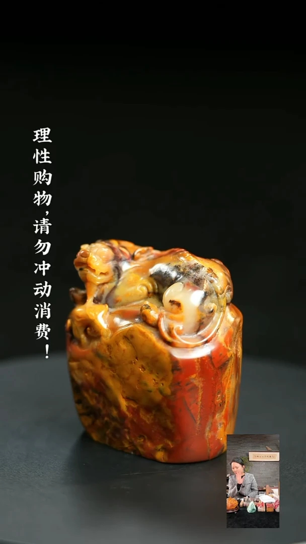 昌化石Z***生00000000000