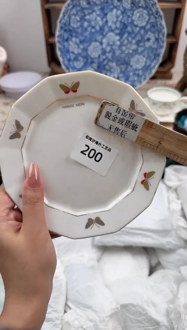 瓷片门**树Q         200