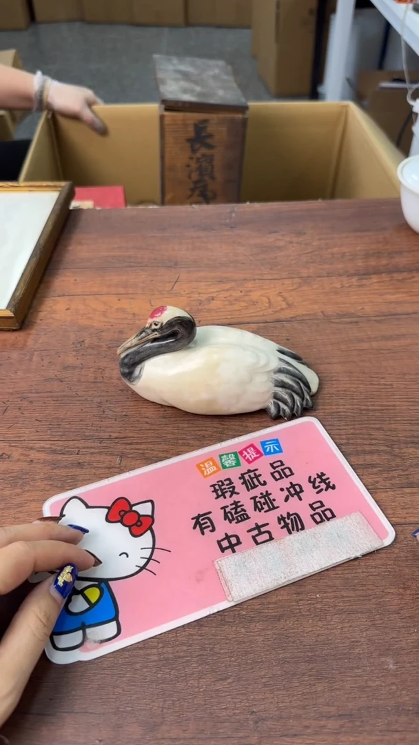 【闪购商品】漂洋过海来看你呀