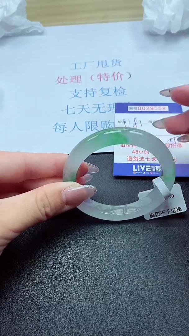 以实物为准000029558