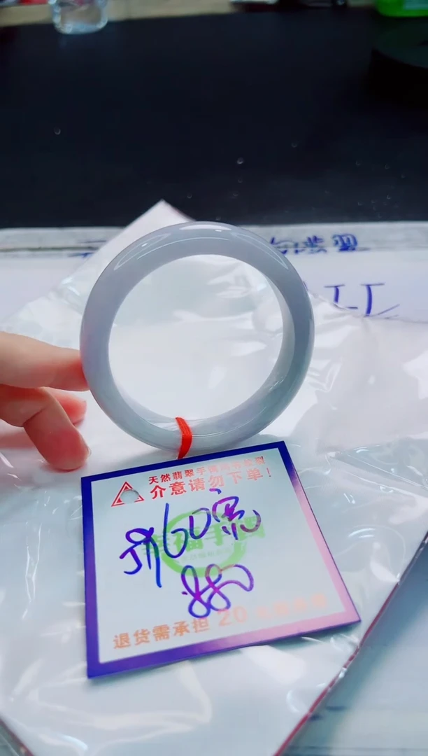 翡翠手镯未镶嵌天然缅甸翡翠A货！A货！A货！A货！A货！
