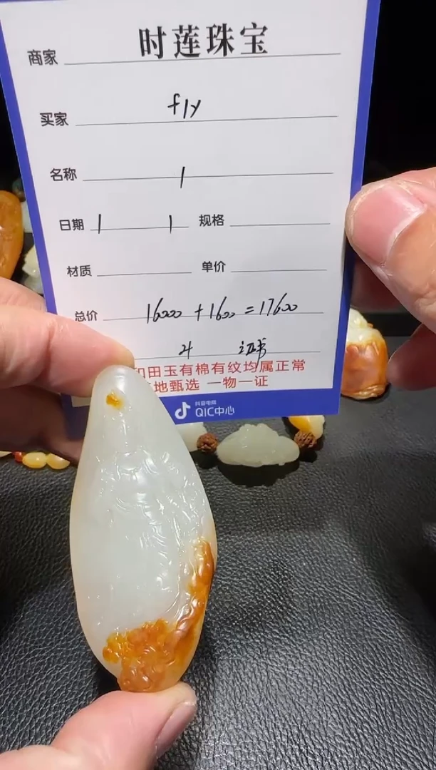 未镶嵌和田玉挂件f*y挂件