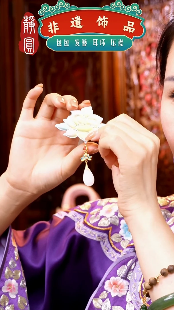 织绣非遗手工饰品281