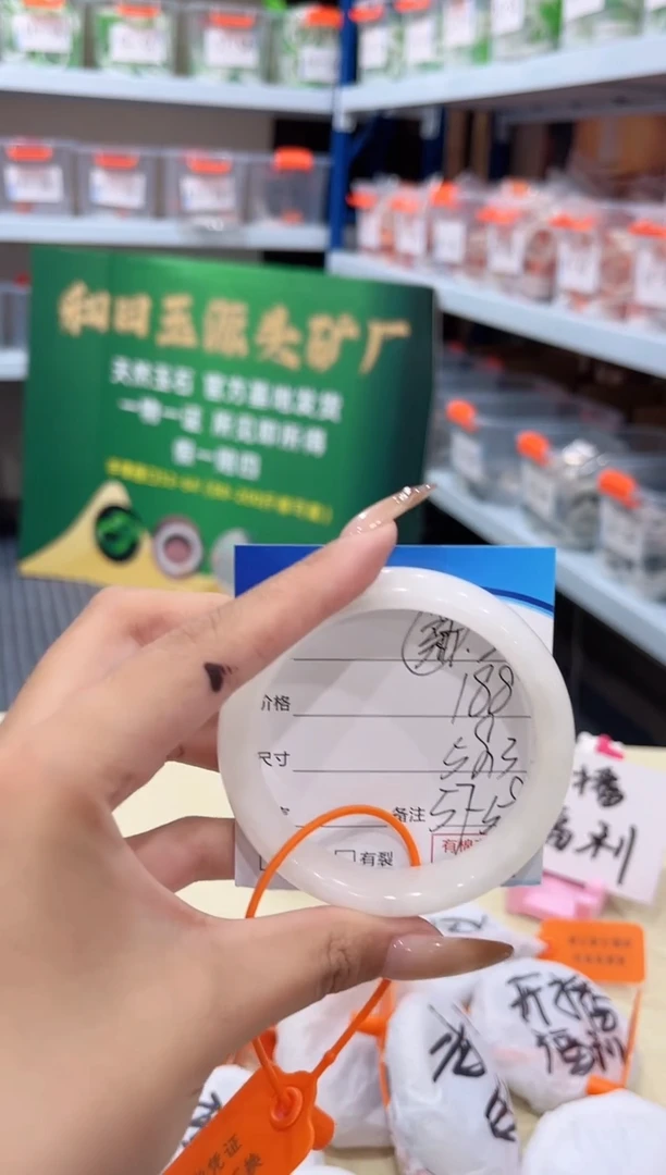 未镶嵌手镯和田玉12.12/20/57-58