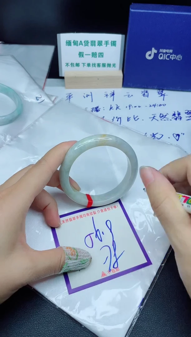 定制翡翠未镶嵌我