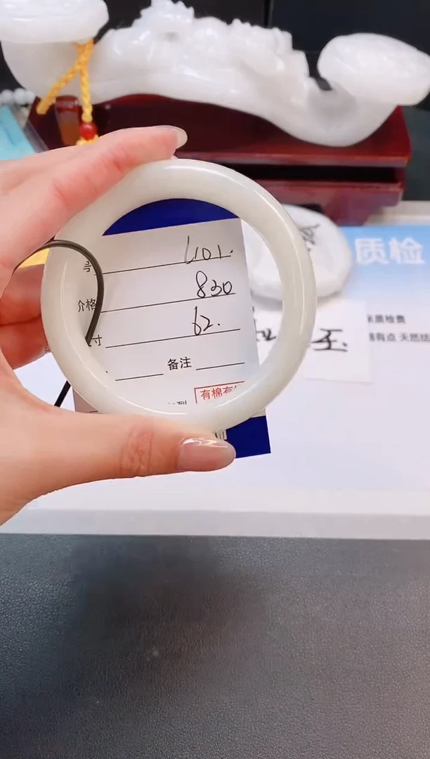 未镶嵌手镯和田玉4L101-62