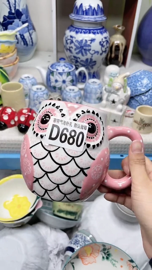 【闪购商品】D680瓷器满十八米包邮