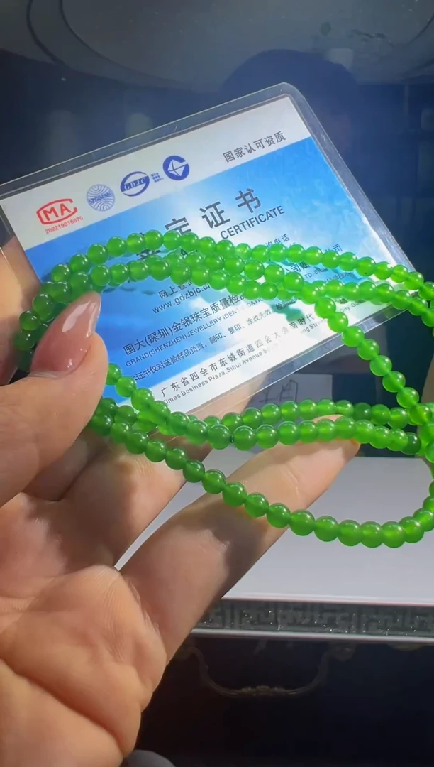 颈饰未镶嵌翡翠2025-10-7-10