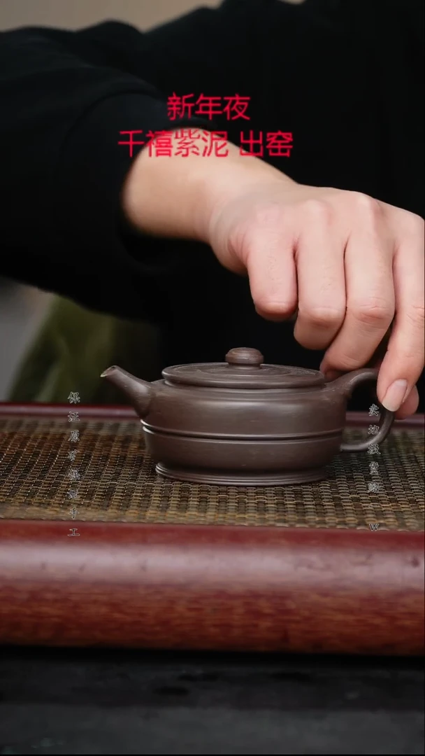 【闪购商品】紫砂茶壶原矿手工紫砂壶
