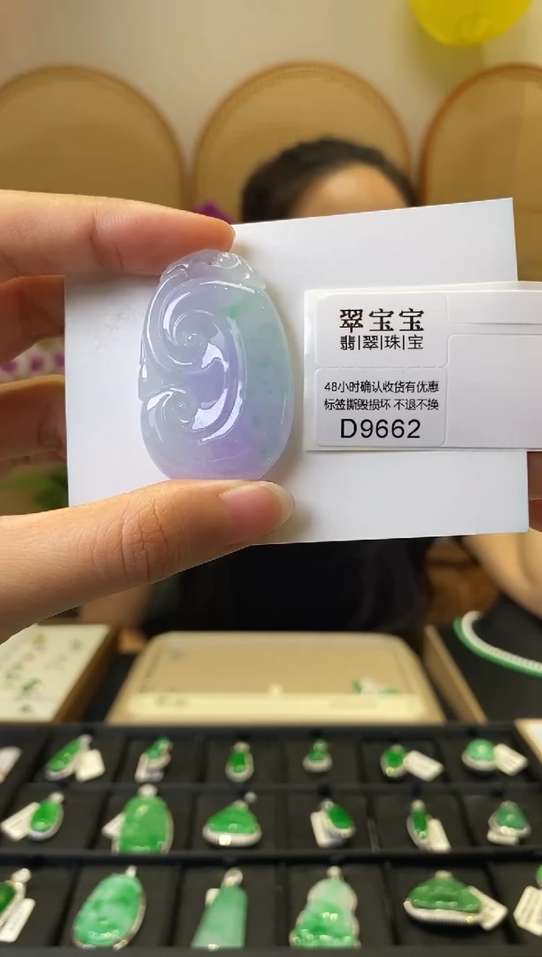 颈饰未镶嵌翡翠D9662 如意 含运营费