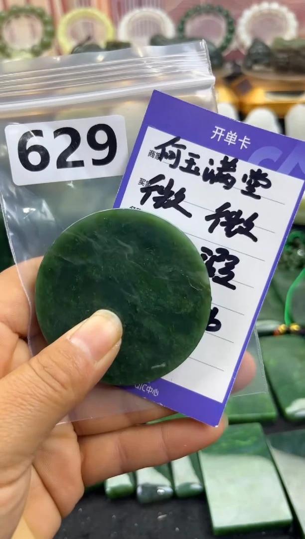 未镶嵌和田玉珠宝半成品镯芯