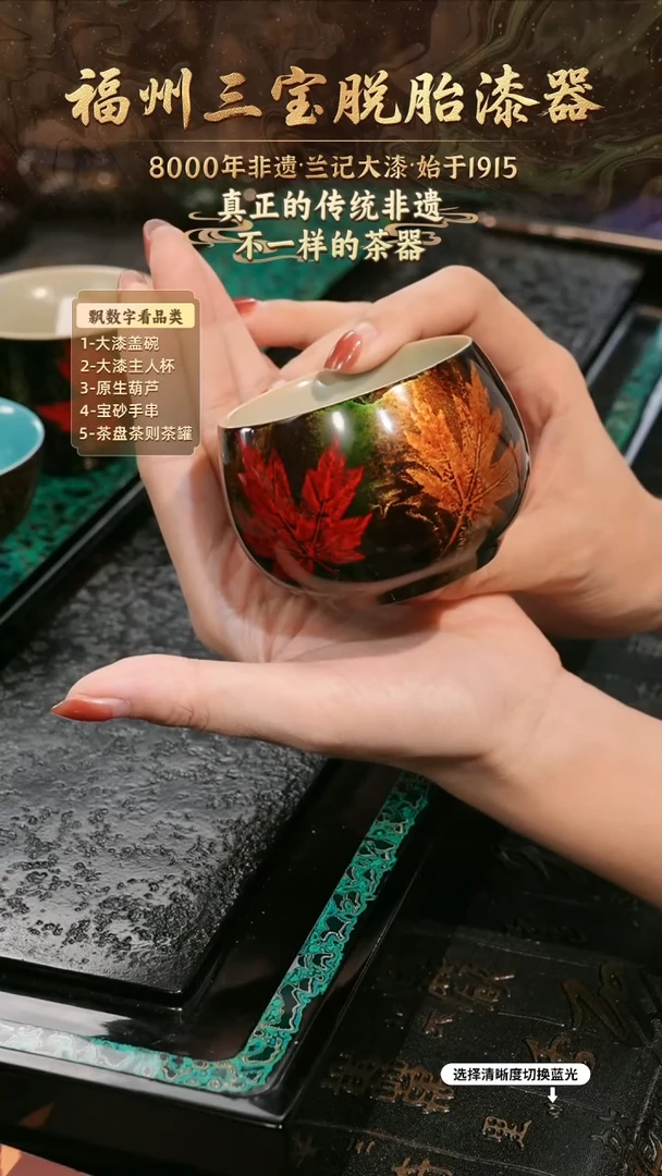 兰记手工漆器-一物一拍 以商品图片为主