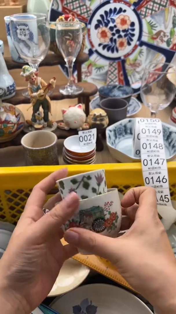 145默认微瑕，满20元包邮