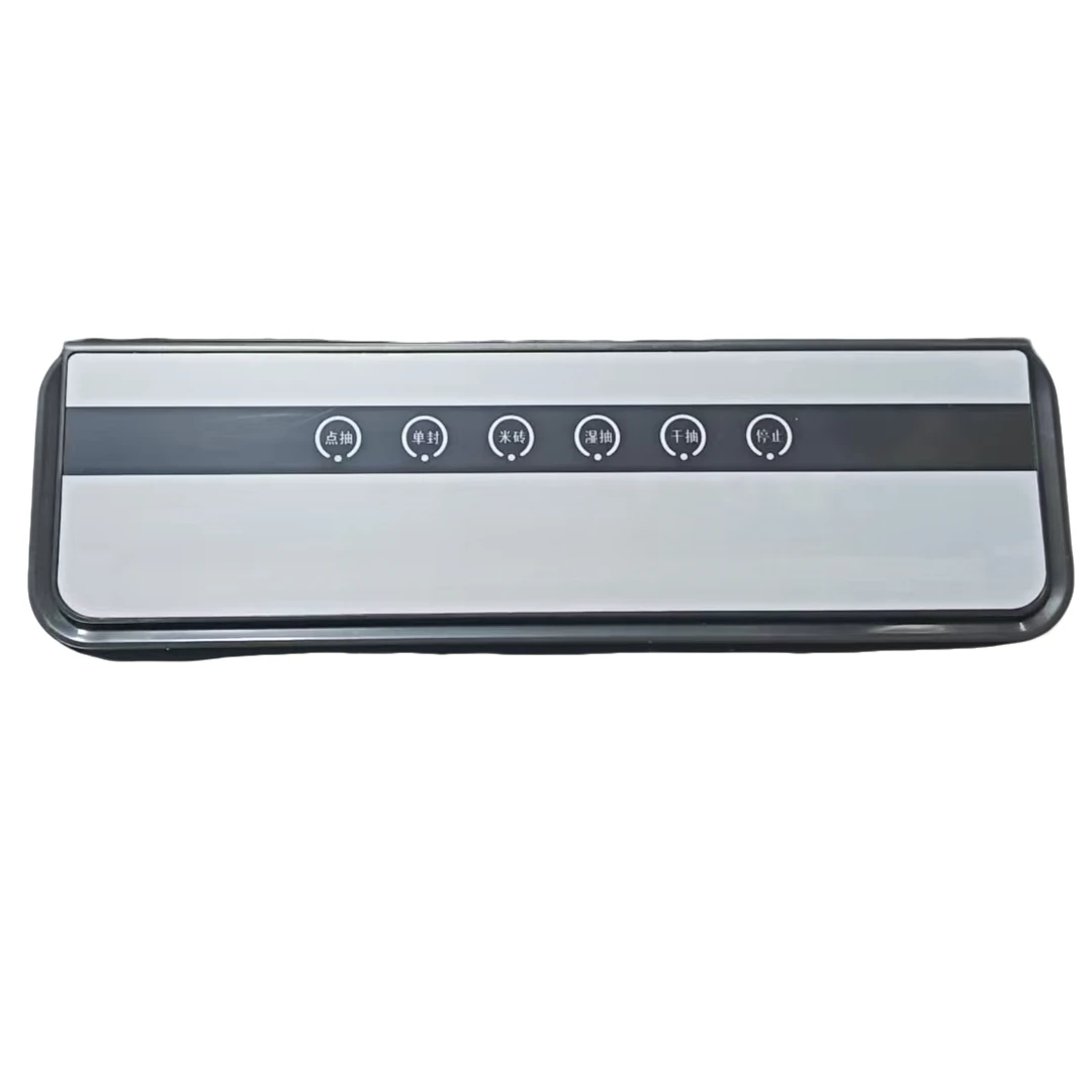 外贸品质—多功能全自动真空封口机带50个真空袋（V）