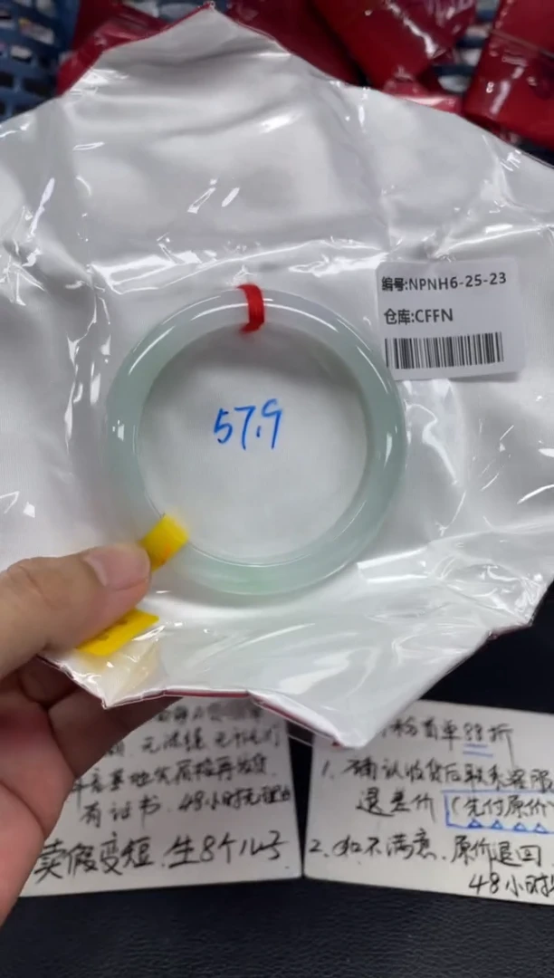 未镶嵌手镯翡翠丽*翡翠手镯