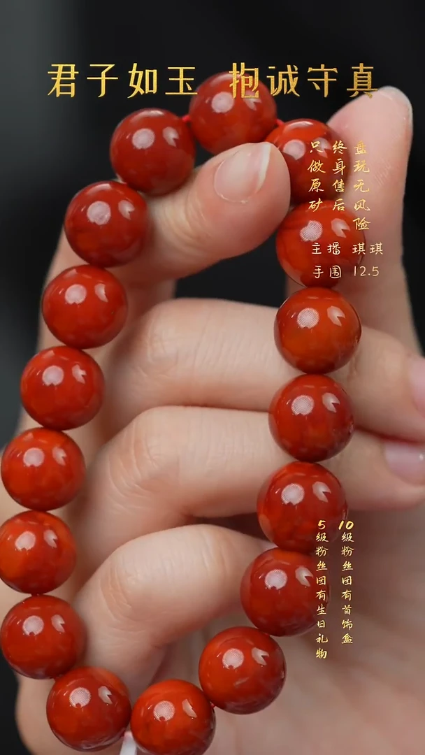 未镶嵌G26（多样性发一件）南红玛瑙单圈