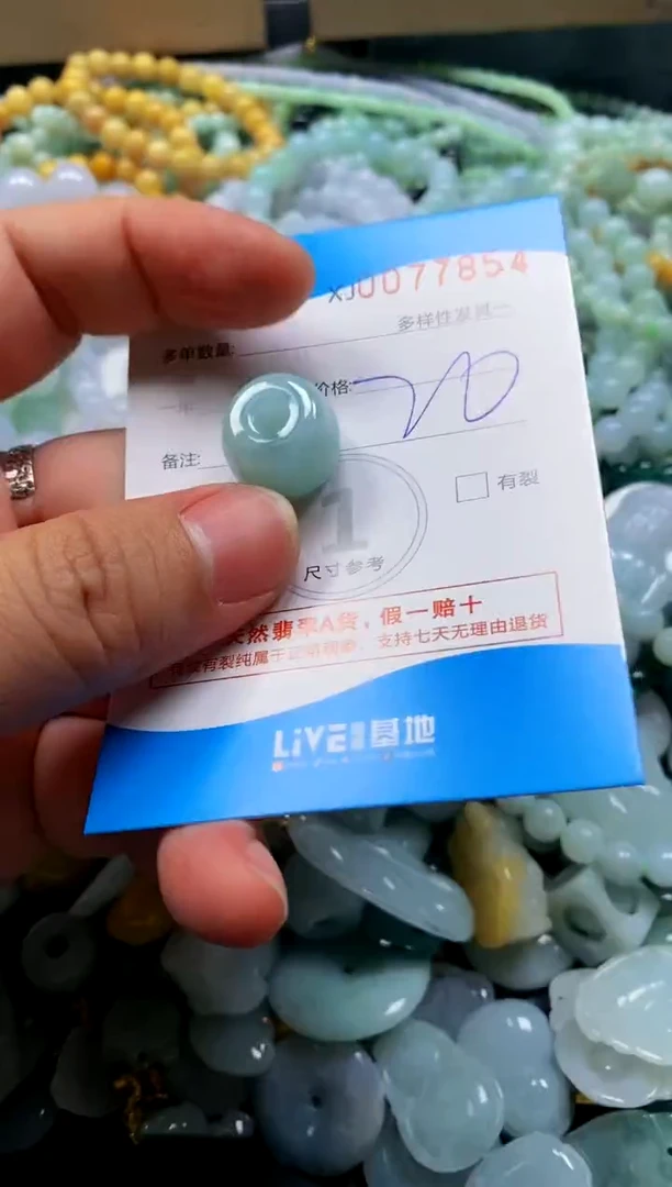 颈饰未镶嵌翡翠闪购商品0077854