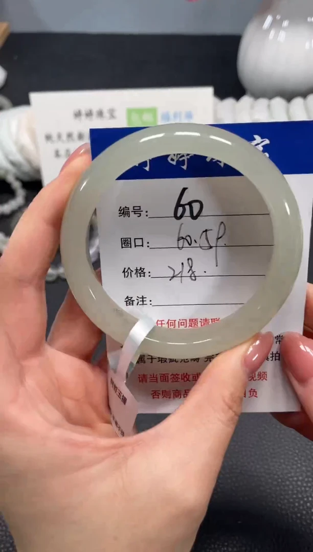 未镶嵌手镯石英质玉60