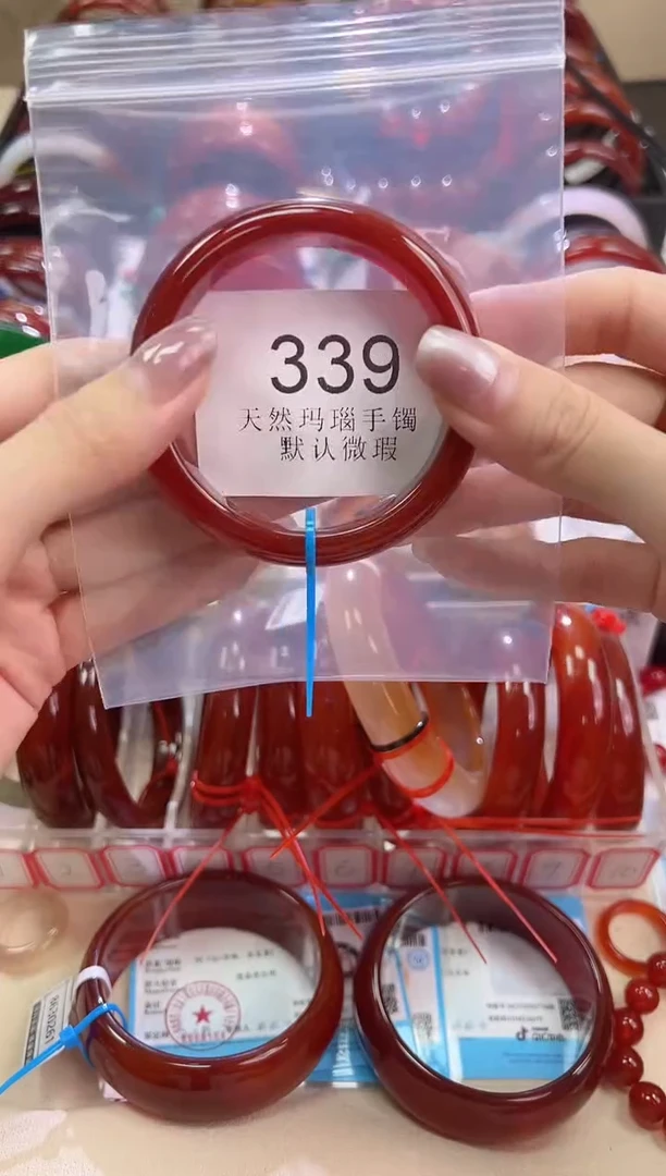 手镯玛瑙/玉髓未镶嵌54圈口*339