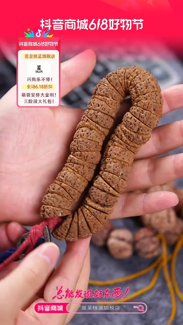 金刚菩提吊坠玺呈枝蓝•无相大肠20mm