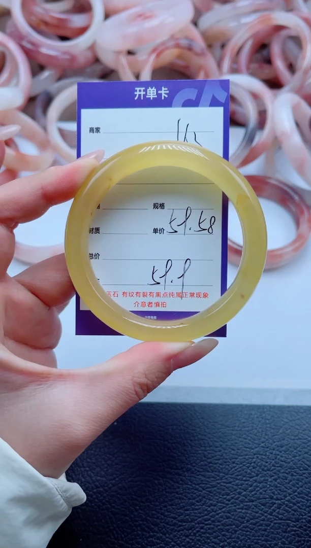 未镶嵌手镯石英质玉162-59