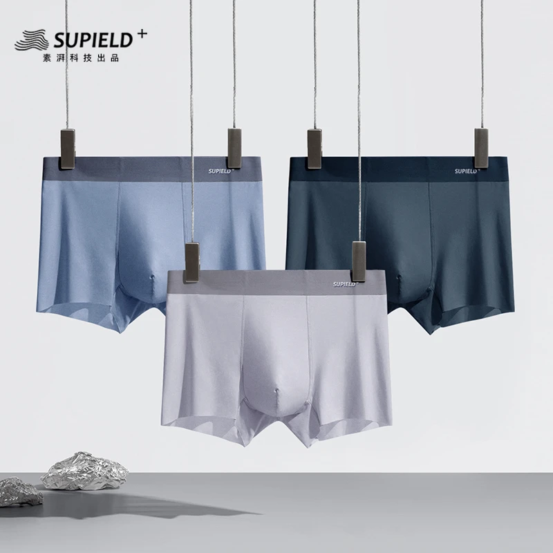 【4条装】素湃男士莫代尔内裤四角裤夏季7A抗菌高弹U形囊袋BC3494