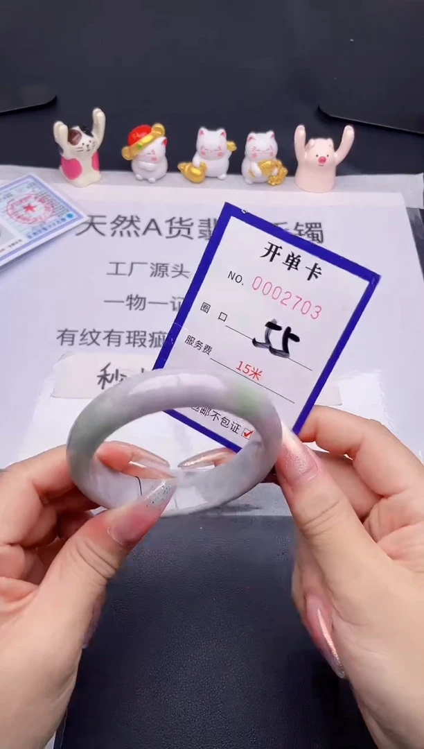 未镶嵌手镯翡翠翡翠手镯未镶嵌