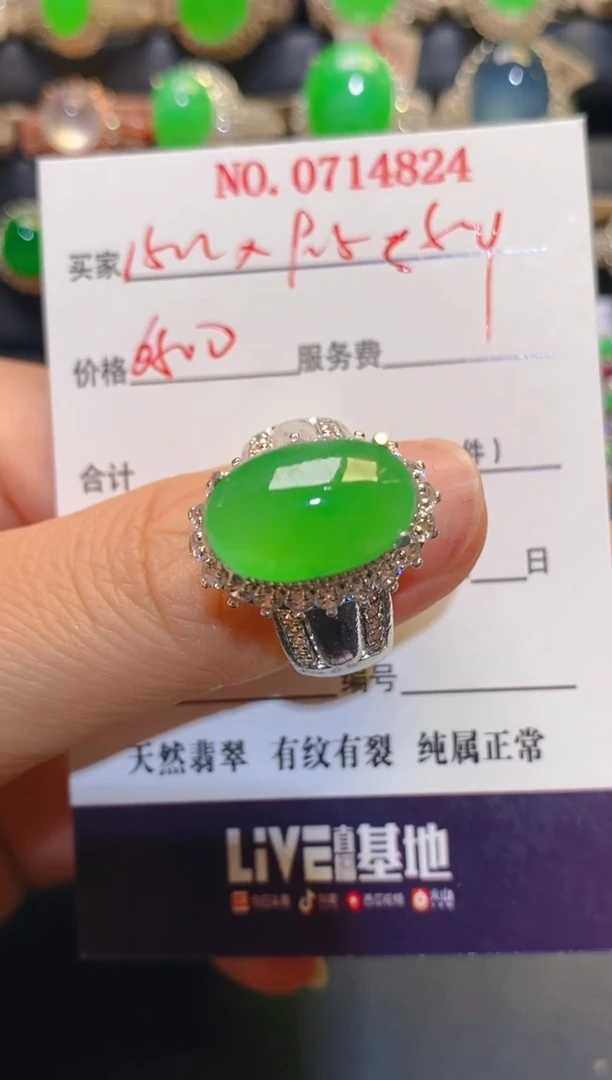 未镶嵌翡翠耳饰天然