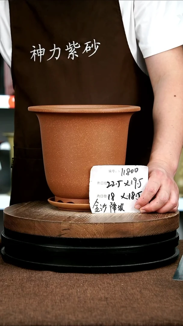 紫砂花盆花卉园艺11800+Z